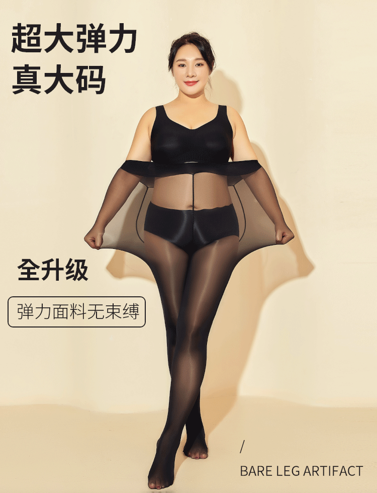 特大码250斤马油袜跨境黑丝油亮光滑油光丝袜防勾丝高级感连裤袜详情1
