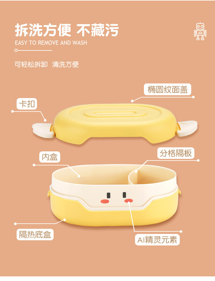 创意可爱清新食品级PP饭盒学生打饭午餐盒便携女生水果轻食便当盒详情6