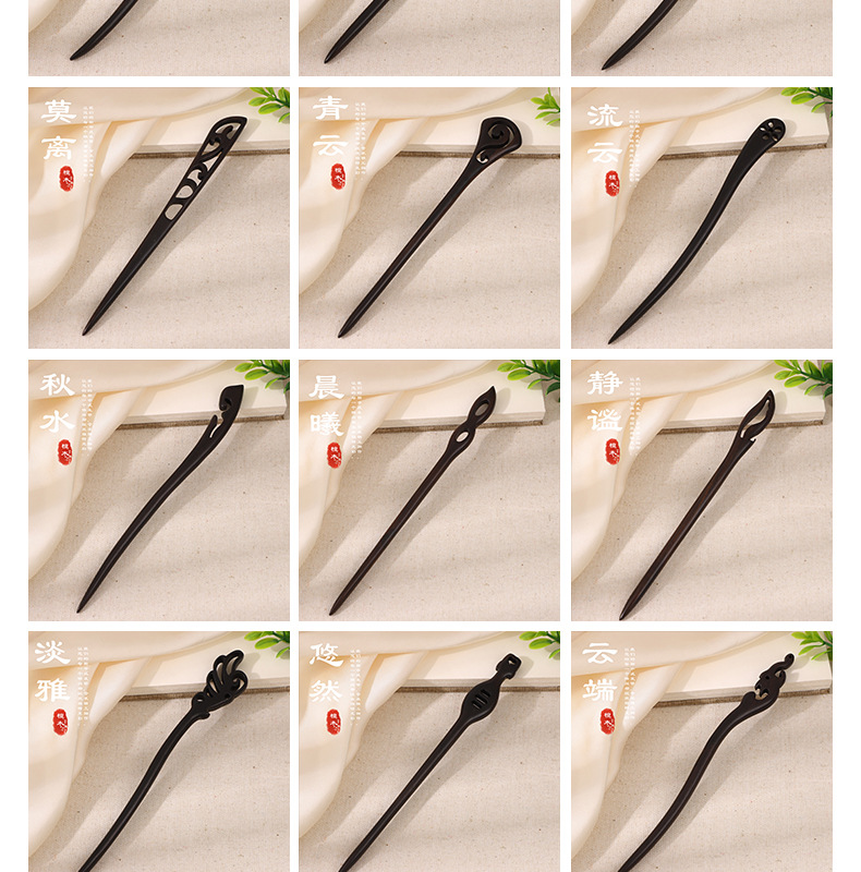 Ancient-style ebony hairpins, wooden hairpins, wooden updo, Hanfu with accessories, simple cheongsam jewelry, hair-tying, ancient costume pic 8