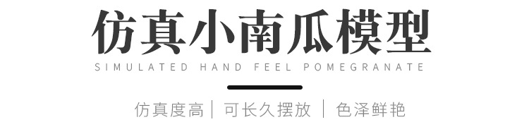 5.5cm simulated pumpkin, small pumpkin, Halloween pumpkin wreath decoration accessory, Thanksgiving pumpkin decoration prop pic 1