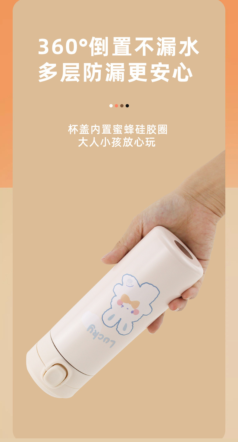 304不锈钢保温杯 简约少女保温杯 可爱风卡通水杯 卡通弹盖直饮水杯 儿童直饮保温杯 硅胶密封圈 真空保温杯 食品级材质详情6
