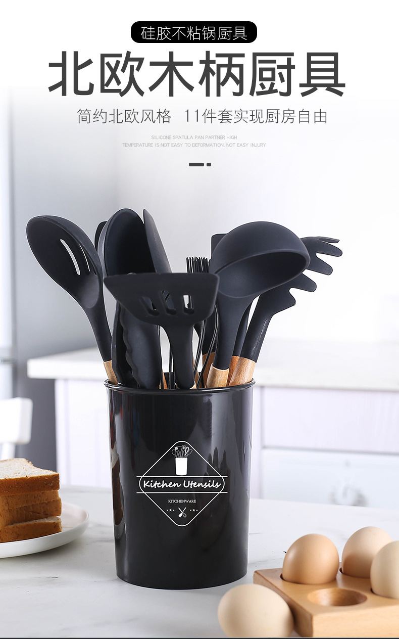 Cross-border best-selling 12-piece set of wooden handle kitchenware, FDA silicone non-stick cookware, cooking spatula and baking set with storage bucket pic 10