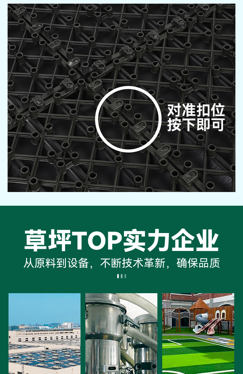 户外装饰假草塑料垫子阳台幼儿园仿真草坪地毯人造人工草皮批发详情9