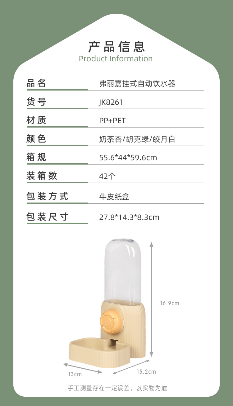 New dog automatic water dispenser, large-capacity automatic refilling water dispenser, wall-mounted self-service pet drinking bowl pic 14