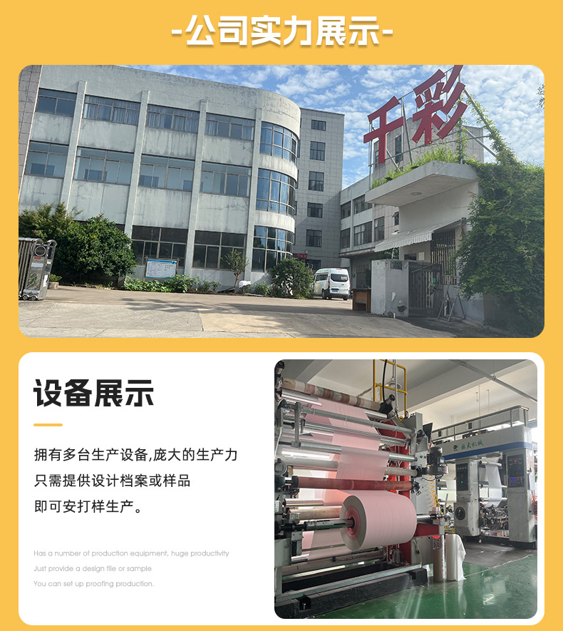 小香风彩色四色印刷绸竹纸节日礼品包装纸ins小清新复古雪梨纸详情2