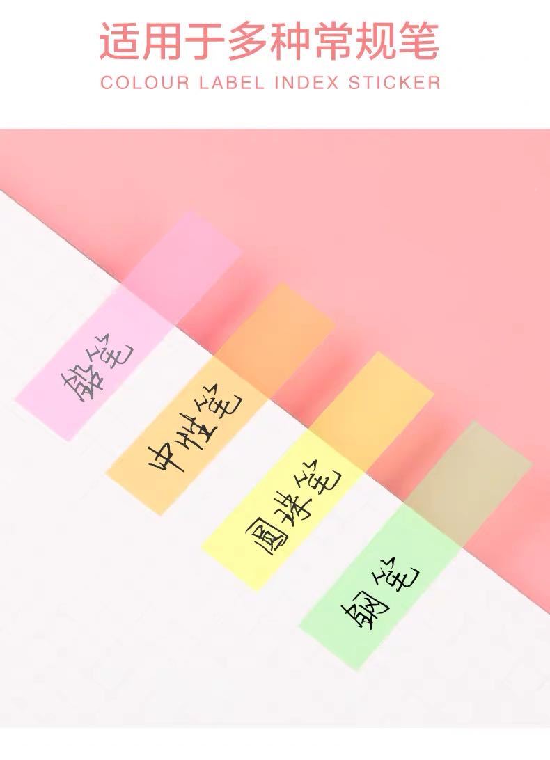 Index label paper fluorescent indicator sticker, pull-out colorful Korean fresh and clean sticky note, student classification marking pic 17