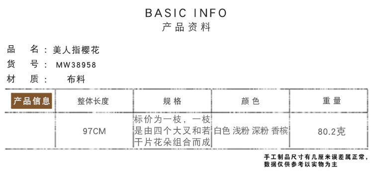 Beauty Finger Cherry Blossom and peach blossom Ins-style Nordic plum blossom artificial flower manufacturer home decoration wedding artificial flower MW38958 pic 92