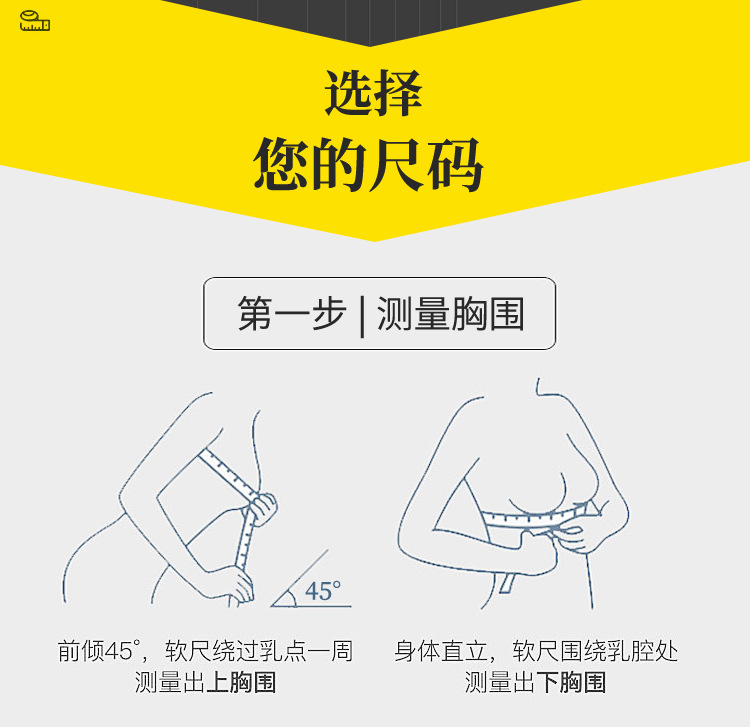 塑胸带_06