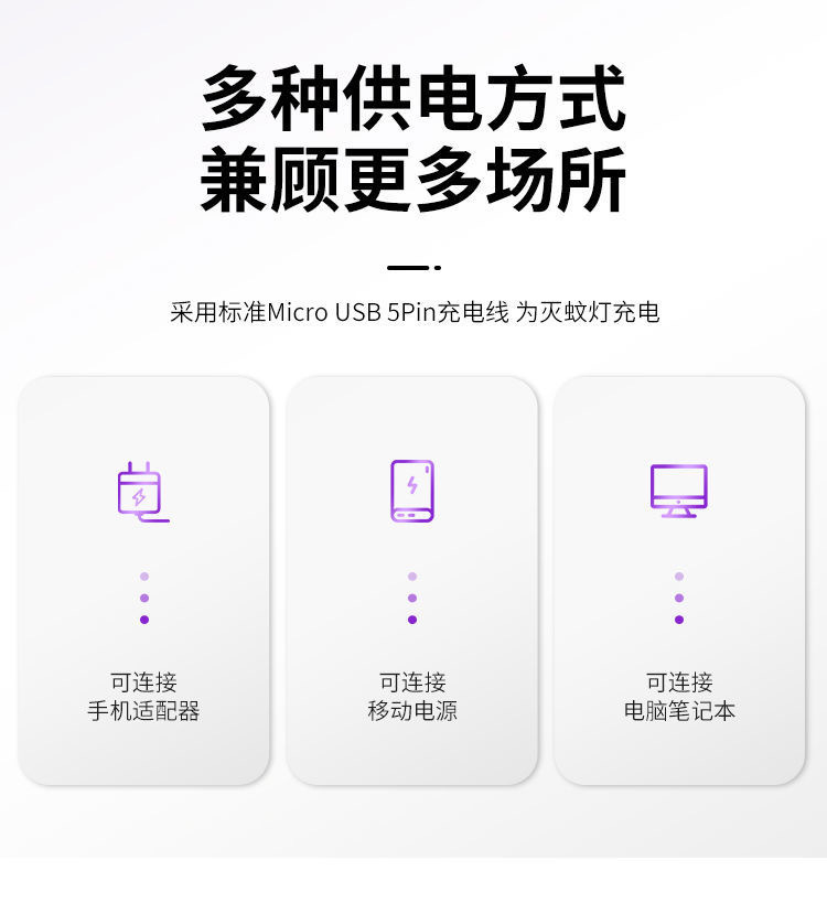 The latest mosquito-killing lamp, a household mosquito killer, is a silent indoor mosquito repellent wonder for babies, pregnant women and bedrooms pic 7