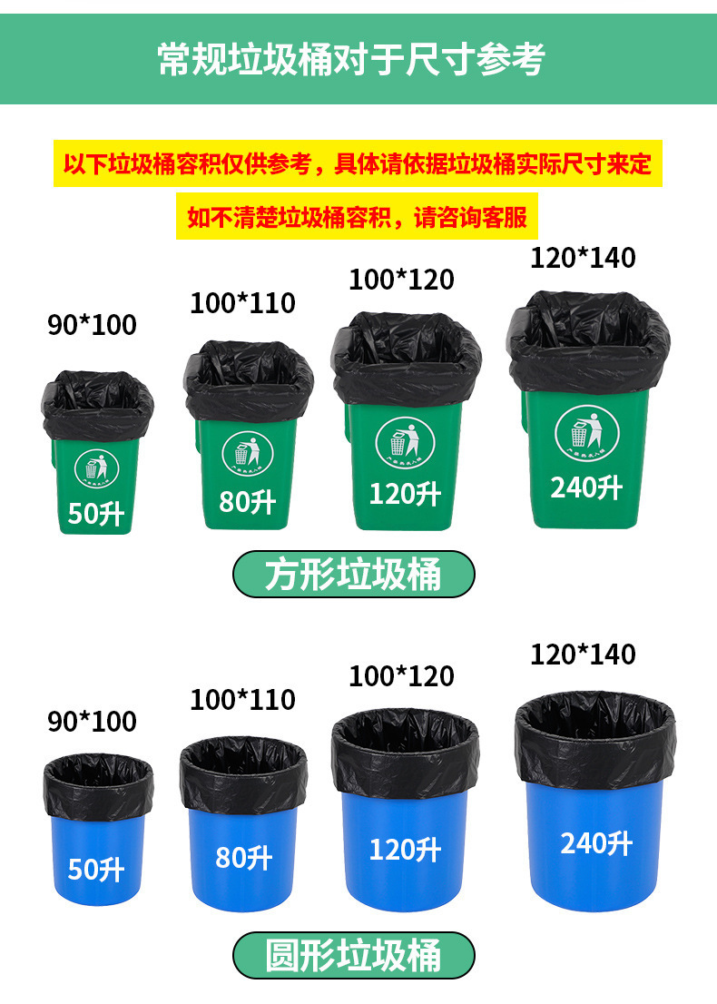 Large garbage bags, commercial thickened flat-mouthed vest bags, wholesale of black large plastic bags for sanitation, property management, hotels and hospitals pic 3