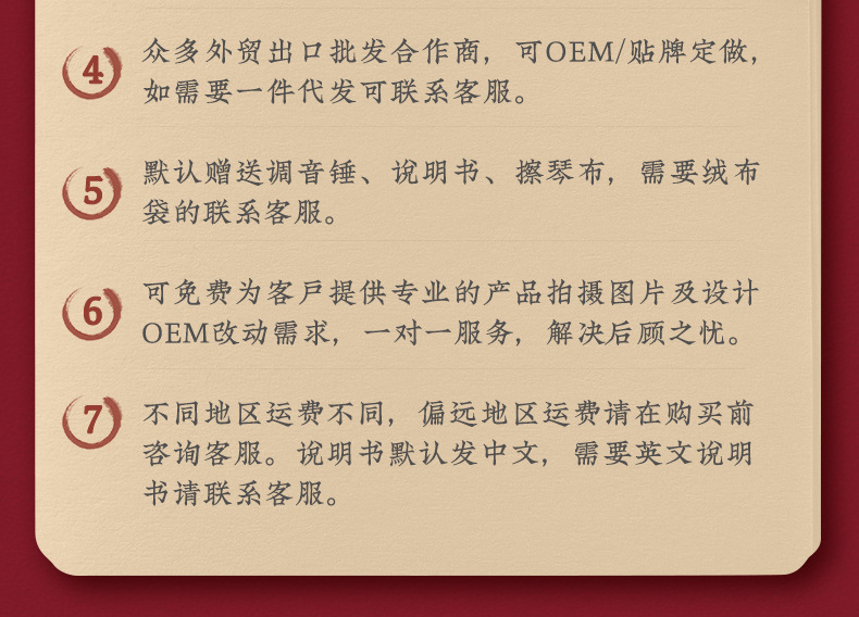 亮光二 (3)