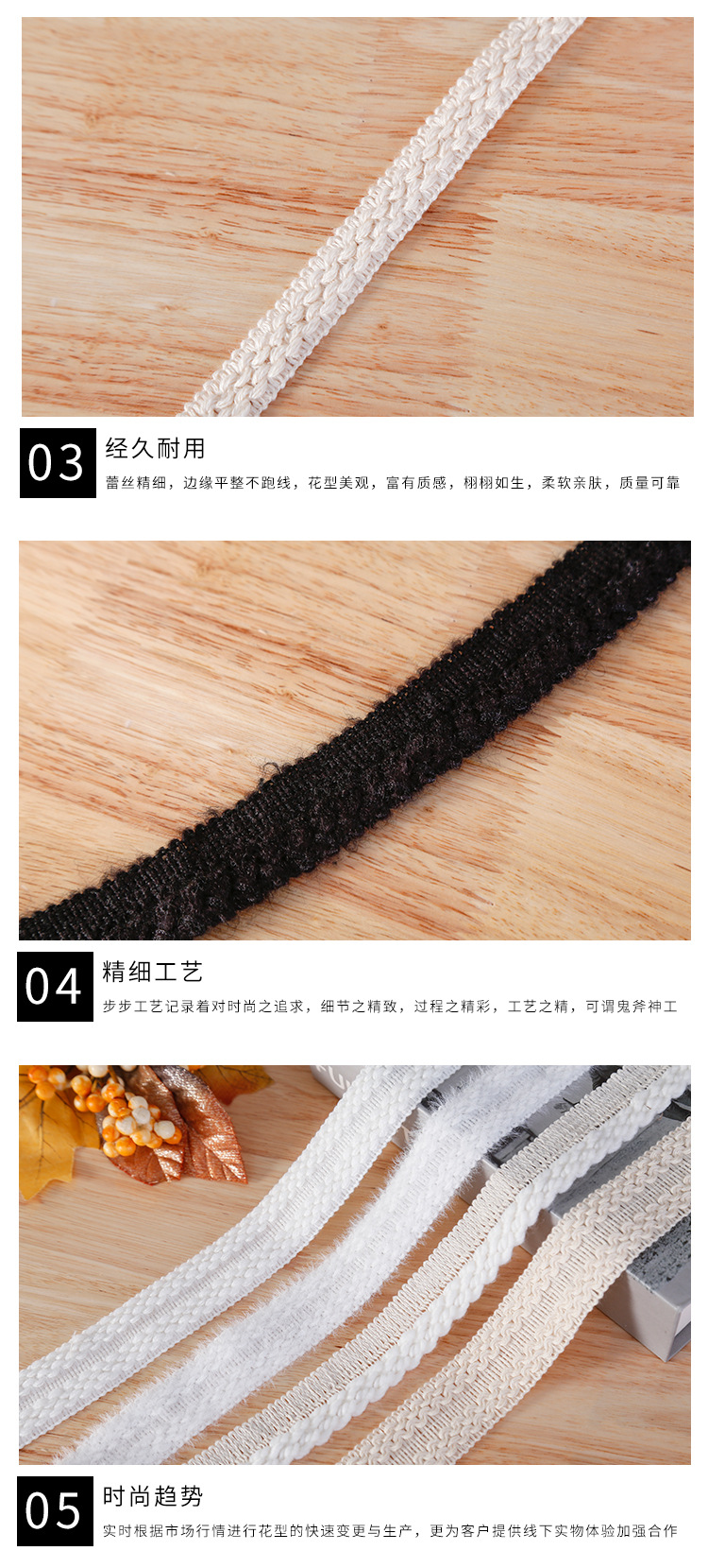 Collar, cuff, lapel, decorative strip, chanel-style clothing, jacket, folding, hemming, webbing, lace and other accessories factory wholesale pic 8