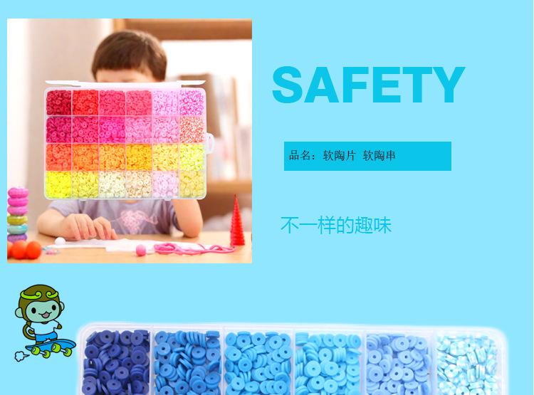 软陶片串珠单色6mm  粘土切片珠首饰珠宝制作DIY手链项链饰品套盒详情2