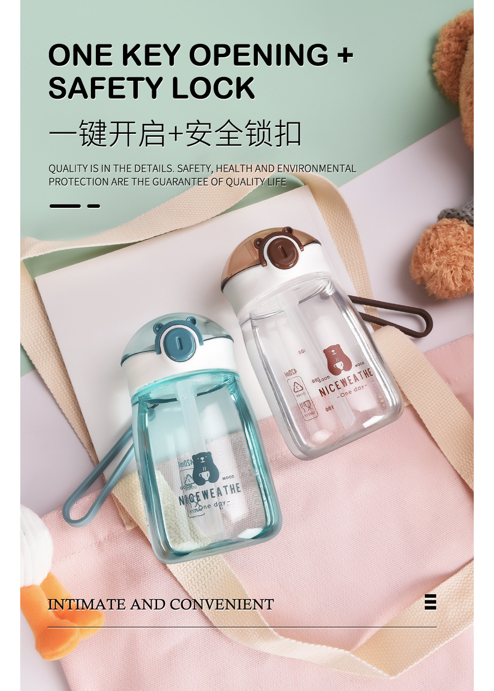 塑料杯可爱弹盖硅胶吸管手提小熊创意便捷户外运动小水杯子详情10
