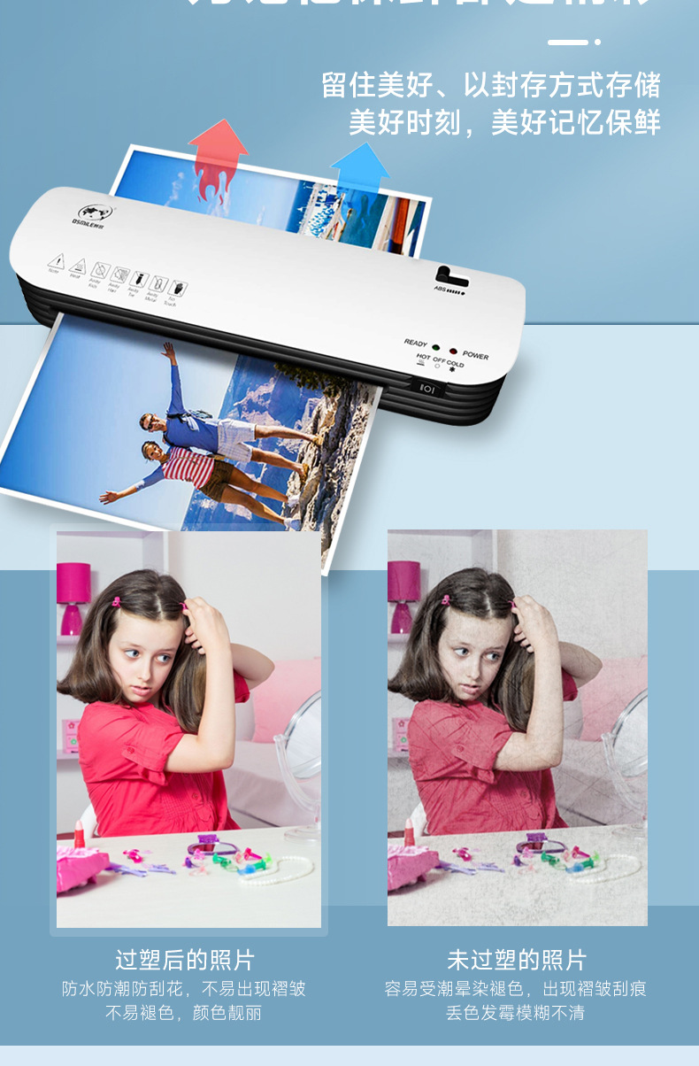 Amazon photo laminating machine, cross-border office document laminating machine, household small photo laminating machine, A4 plastic sealing machine pic 10
