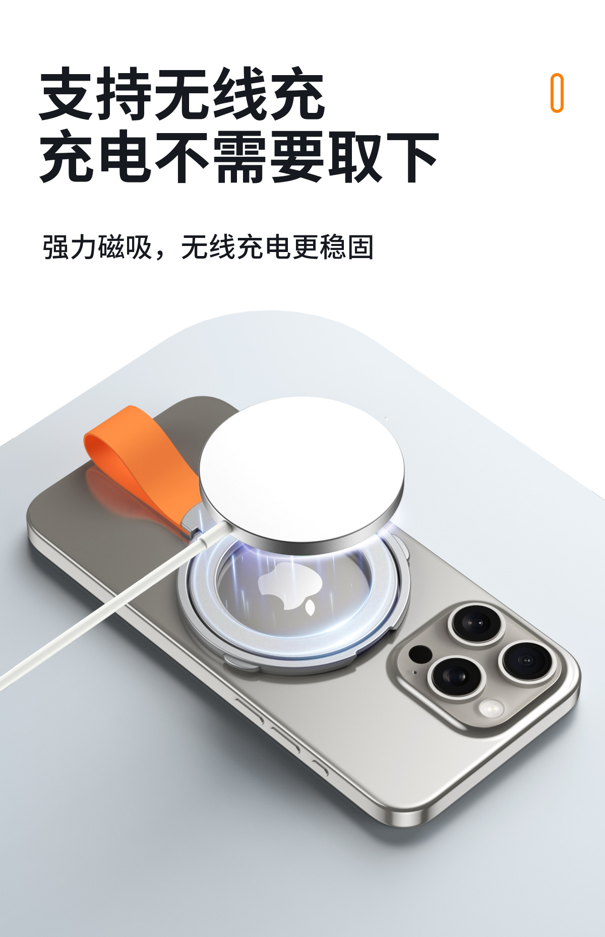 跨境magsafe强磁吸手机支架超薄折叠桌面旋转硅胶挂绳桌面指环扣详情17
