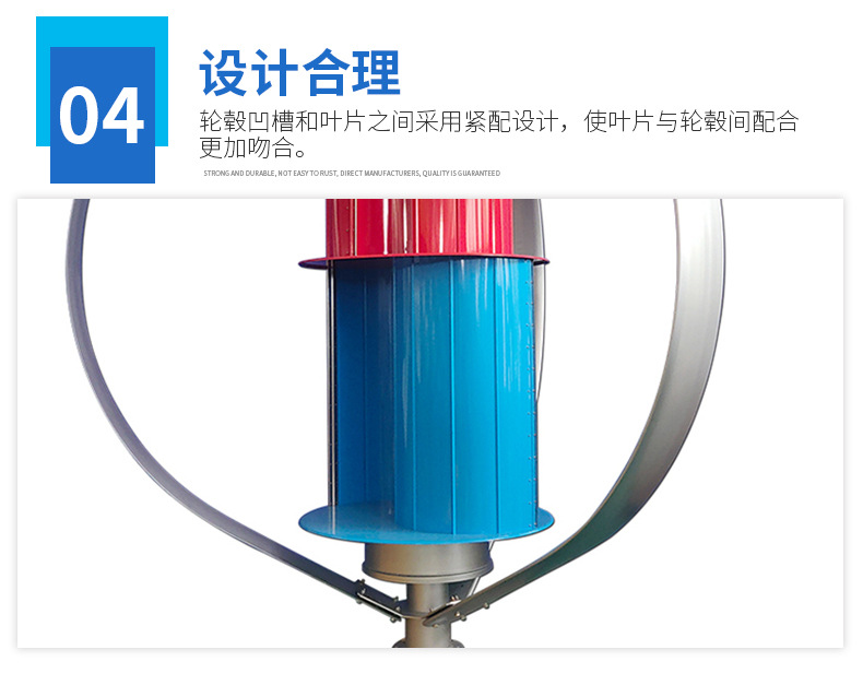 Factory direct sales of small wind turbine, street lamp monitoring, wind-solar hybrid wind turbine, 200w vertical axis pic 13