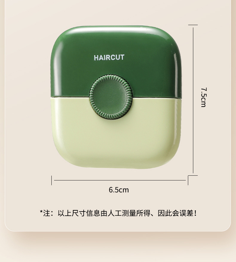 削发器梳子多功能二合一家用女孩子修剪碎发分叉剪薄专用理发神器详情17