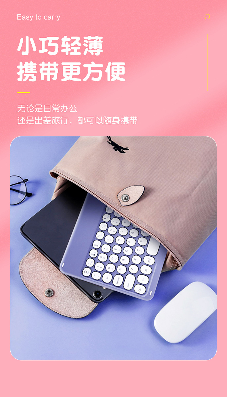 Mobile phone Bluetooth keyboard and mouse set, wireless Bluetooth, suitable for iPad, Apple, Xiaomi, Samsung tablet computer keyboards pic 5