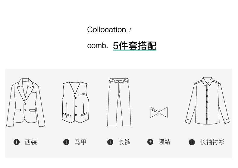 男童西装套装儿童红色西服花童婚礼主持人走秀演出服男孩生日礼服详情3