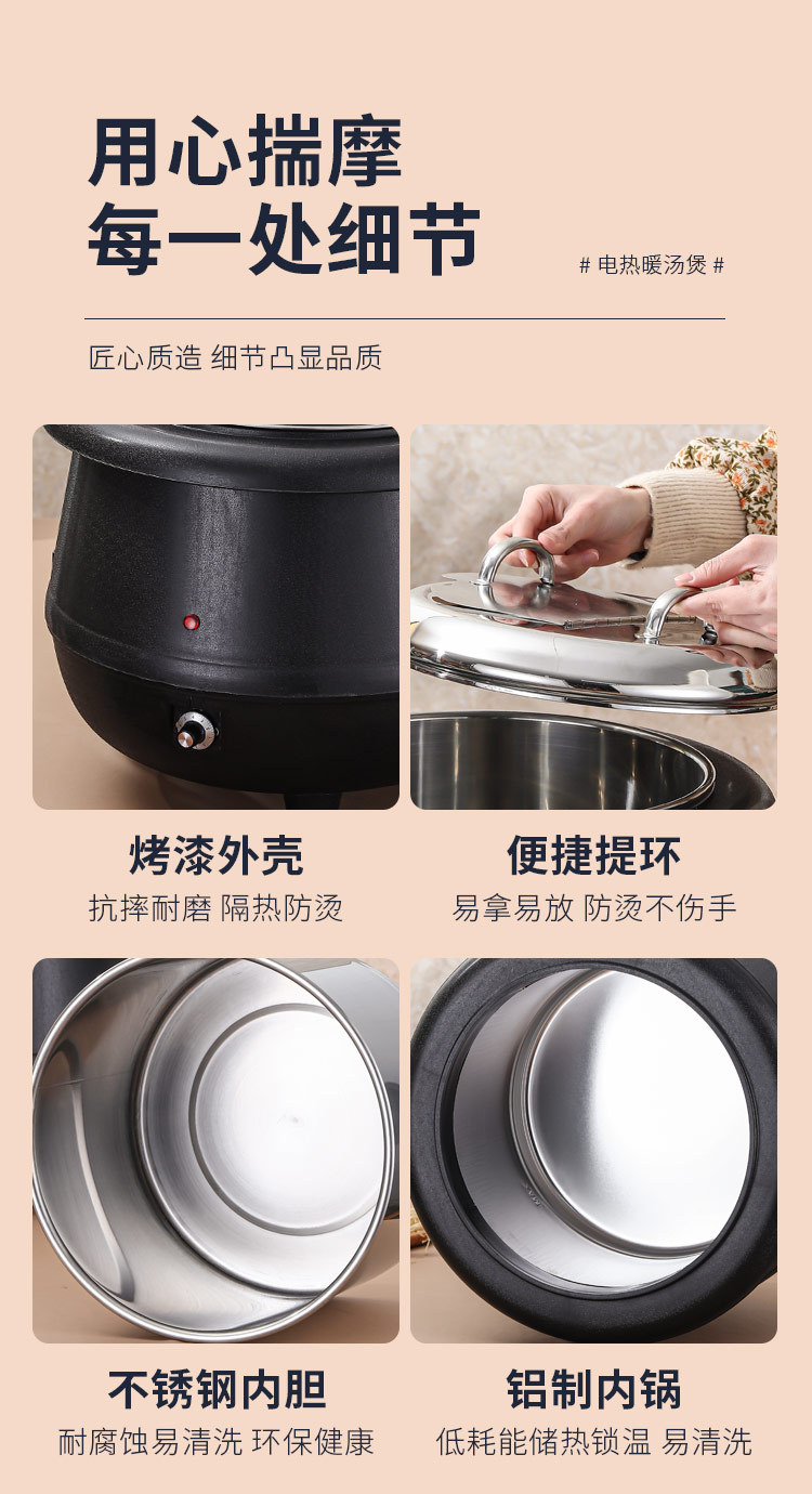 汤煲_12.jpg