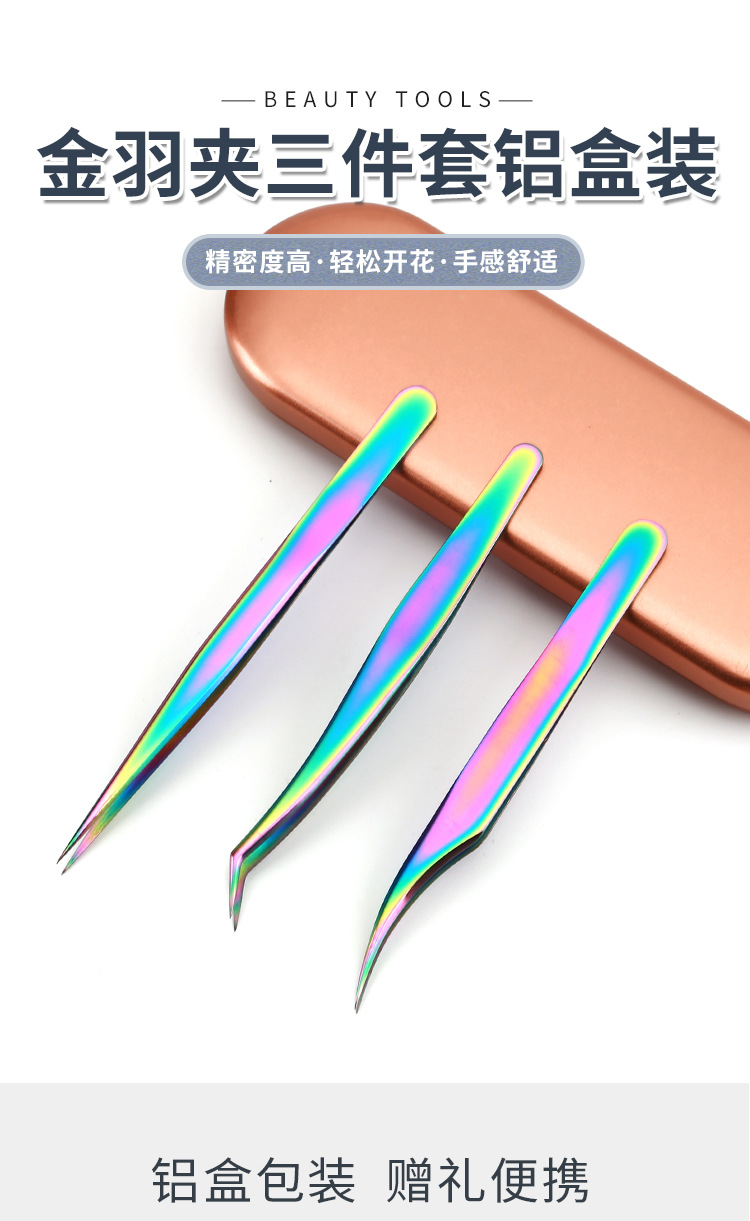 Eyelash extension tools, eyelash applicators use clips to plant false eyelashes, golden feather clips, flowering tweezers set, factory stock available pic 1