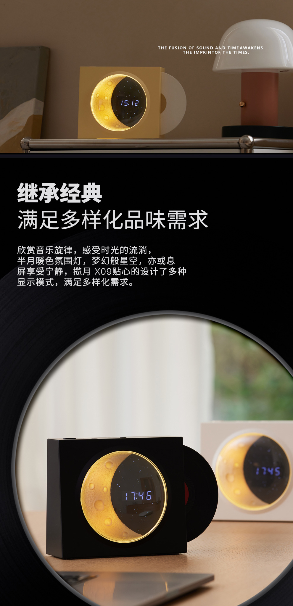 LAN Yue Bluetooth Speaker, home decor, wireless subwoofer, mini vinyl record, digital clock, Bluetooth speaker pic 4