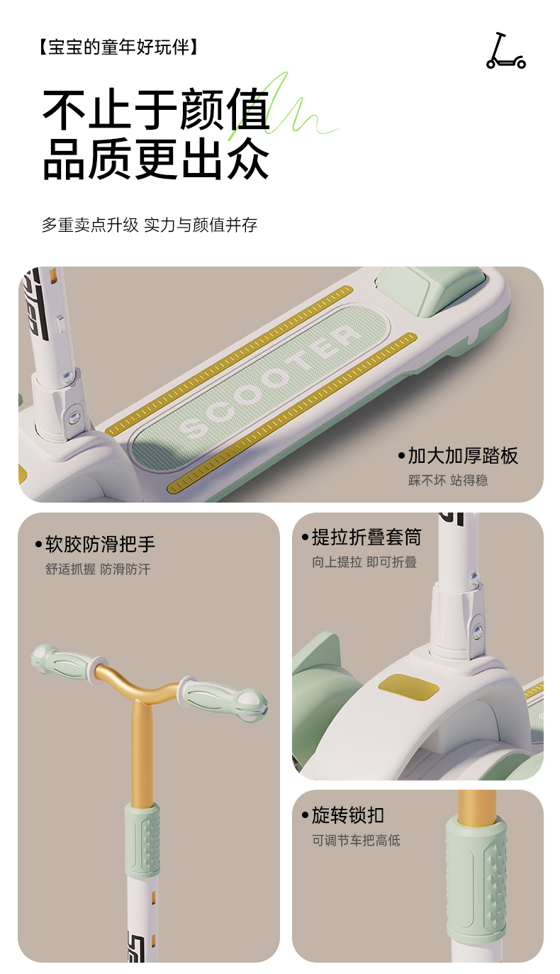 滑板车儿童  小孩踏板折叠款男孩女宝宝滑滑车新款详情2