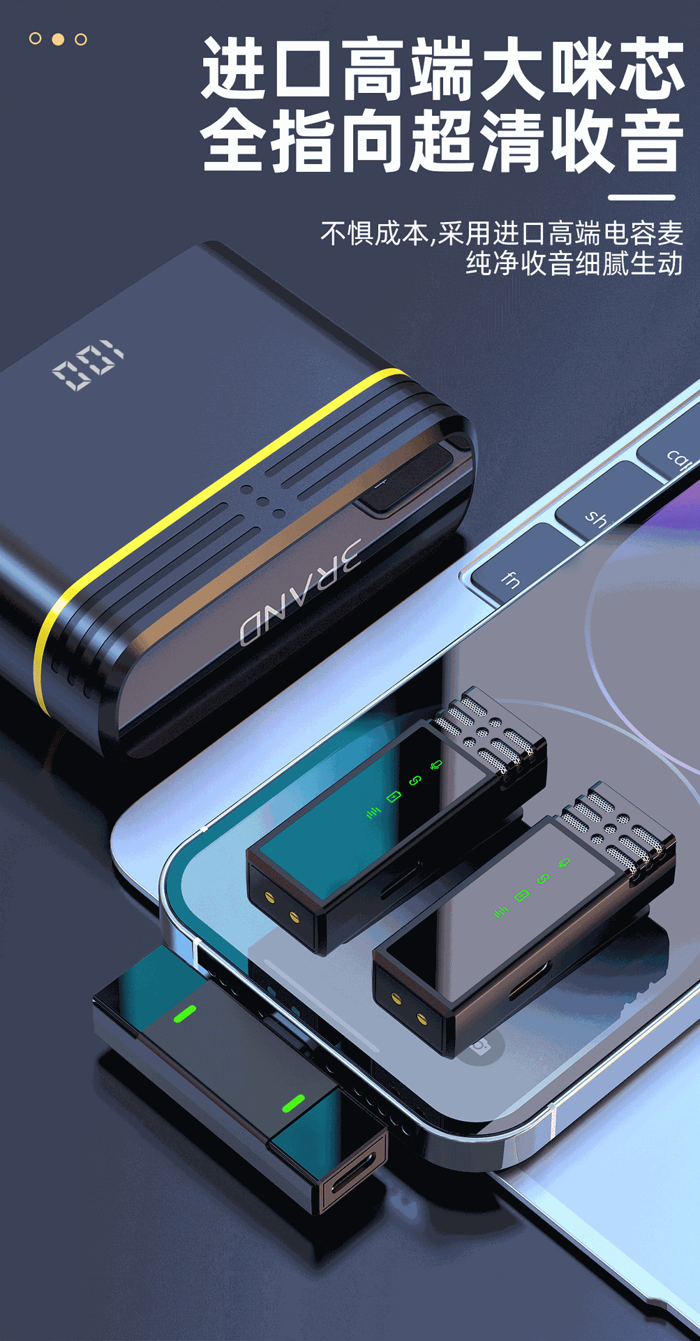 跨境新款私模无线领夹麦克风J68直播户外收音降噪混响监听麦克风详情17