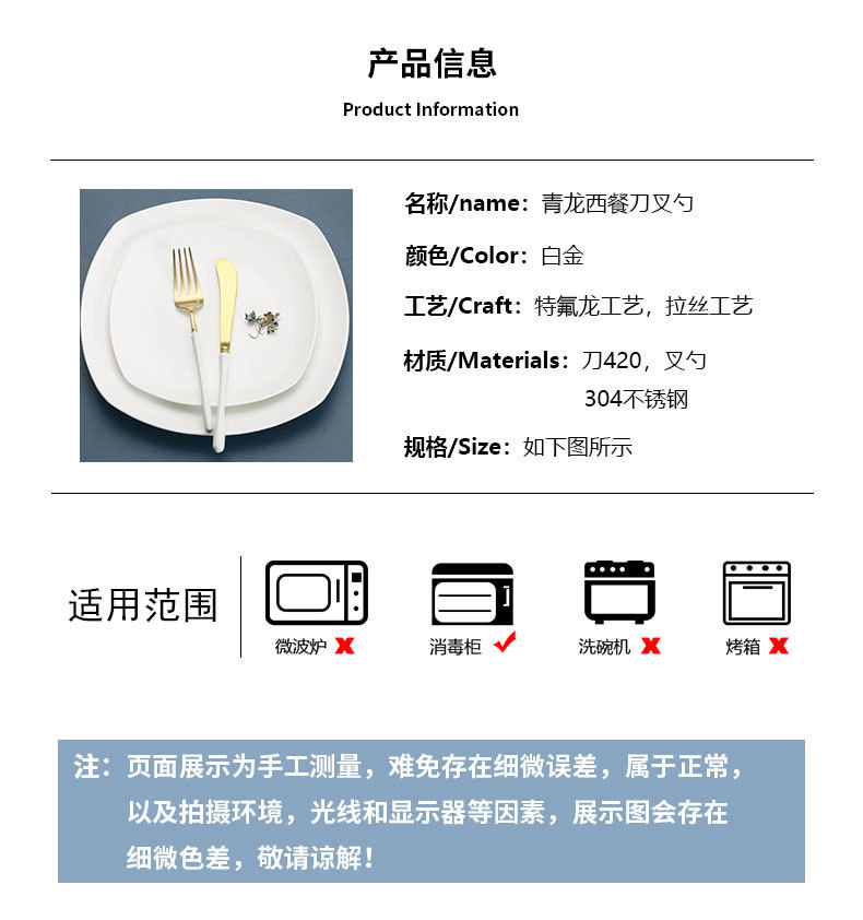 详3
