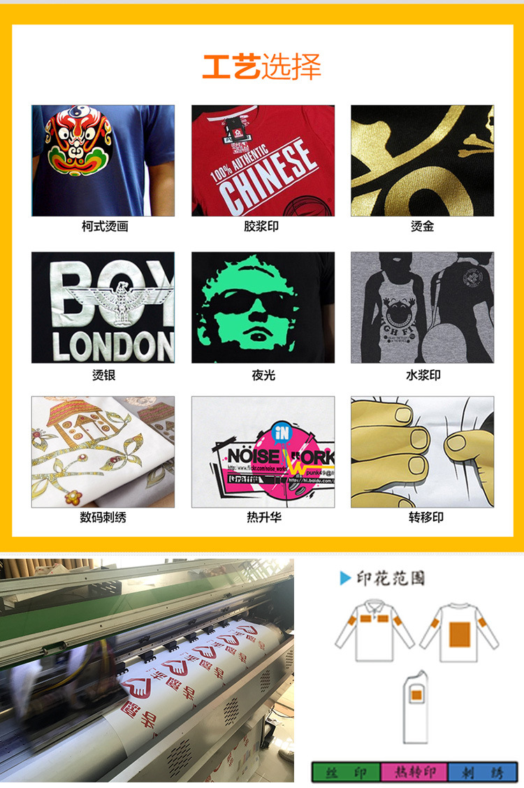 爆款加绒春秋广告文化衫连帽套头卫衣定制工作服长袖外套印字logo1详情30