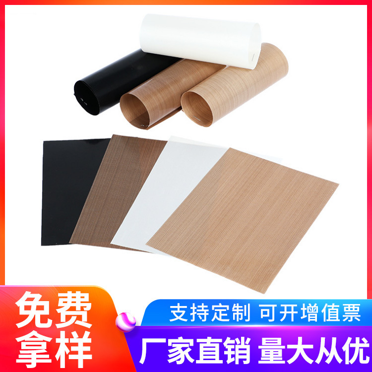 高温布