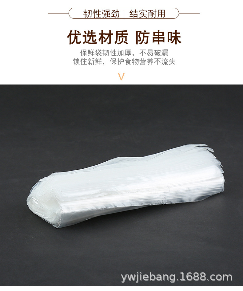 New large-sized refrigerator self-sealing fresh-keeping bag, 12-piece sealed thickened food bag for fresh produce pic 7