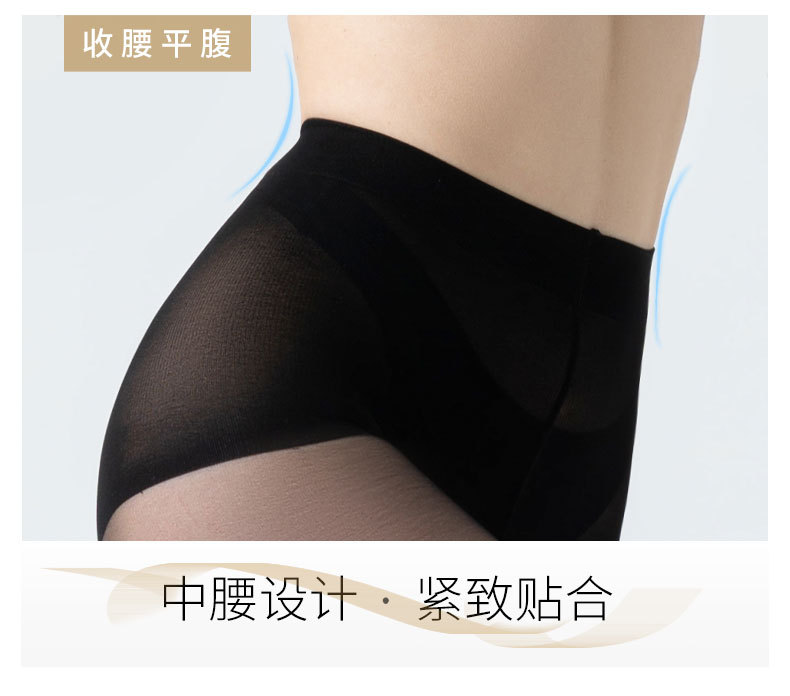 网红春夏潮流丝袜薄款性感黑色透肉透肤打底裤一体裤袜成人女批发详情8