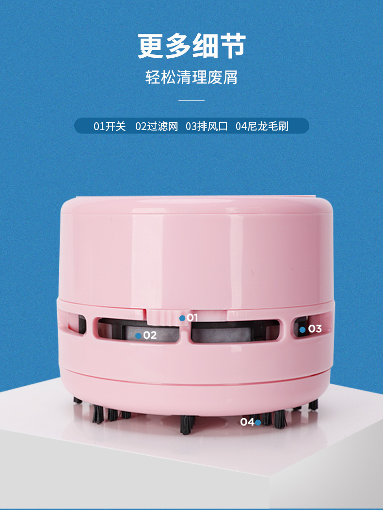 Astronomical 8050 Desktop Mini Vacuum Cleaner, creative cartoon home, office and car vacuum cleaner, desktop dust removal pic 9