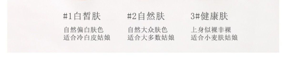 觅橘茉寻直供光腿神器女秋冬裸感双层连裤袜加绒加厚高腰打底裤详情14