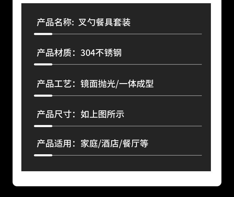 餐具2_11.jpg