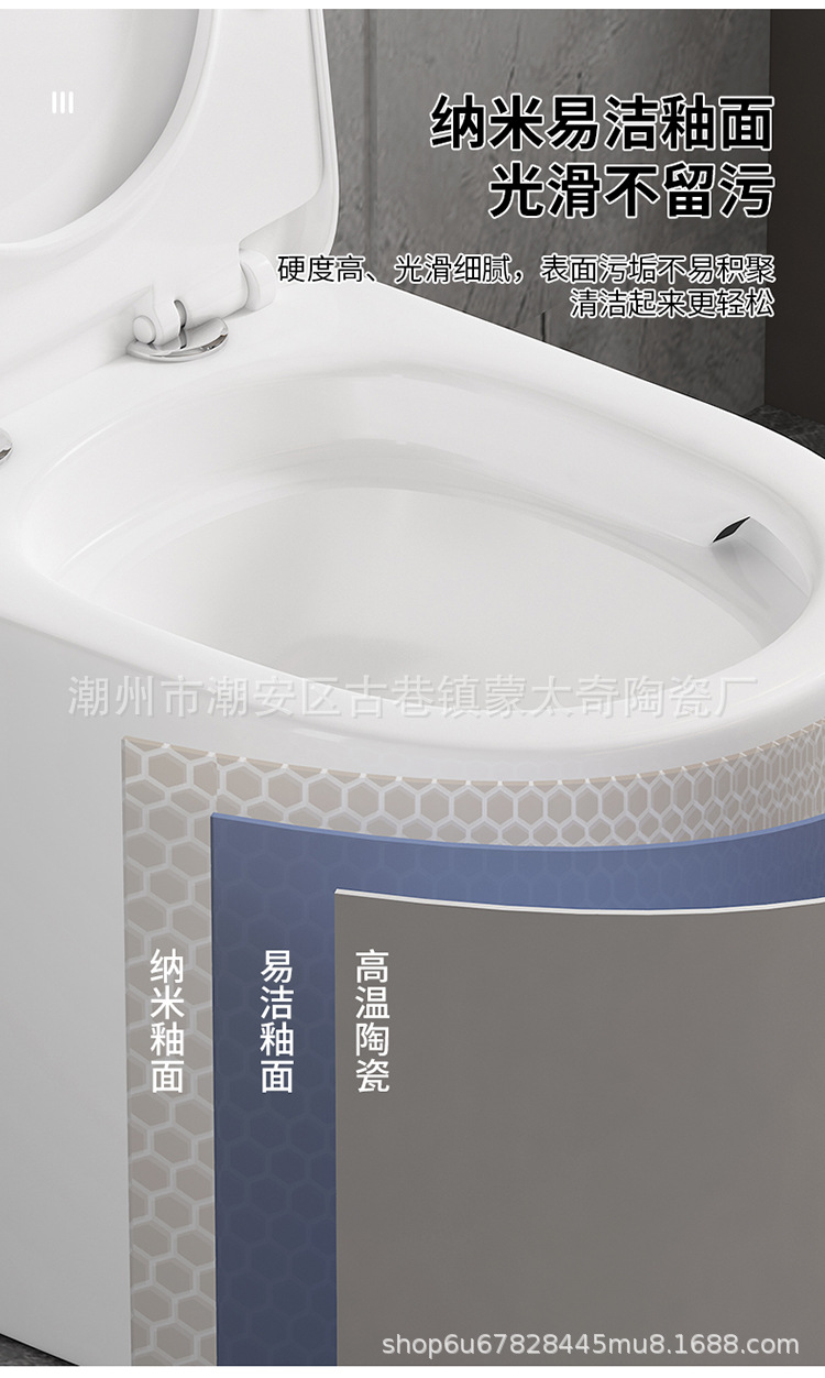 潮州马桶批发新款虹吸式大口径座坐便器高档陶瓷坐厕工厂外贸跨境详情9