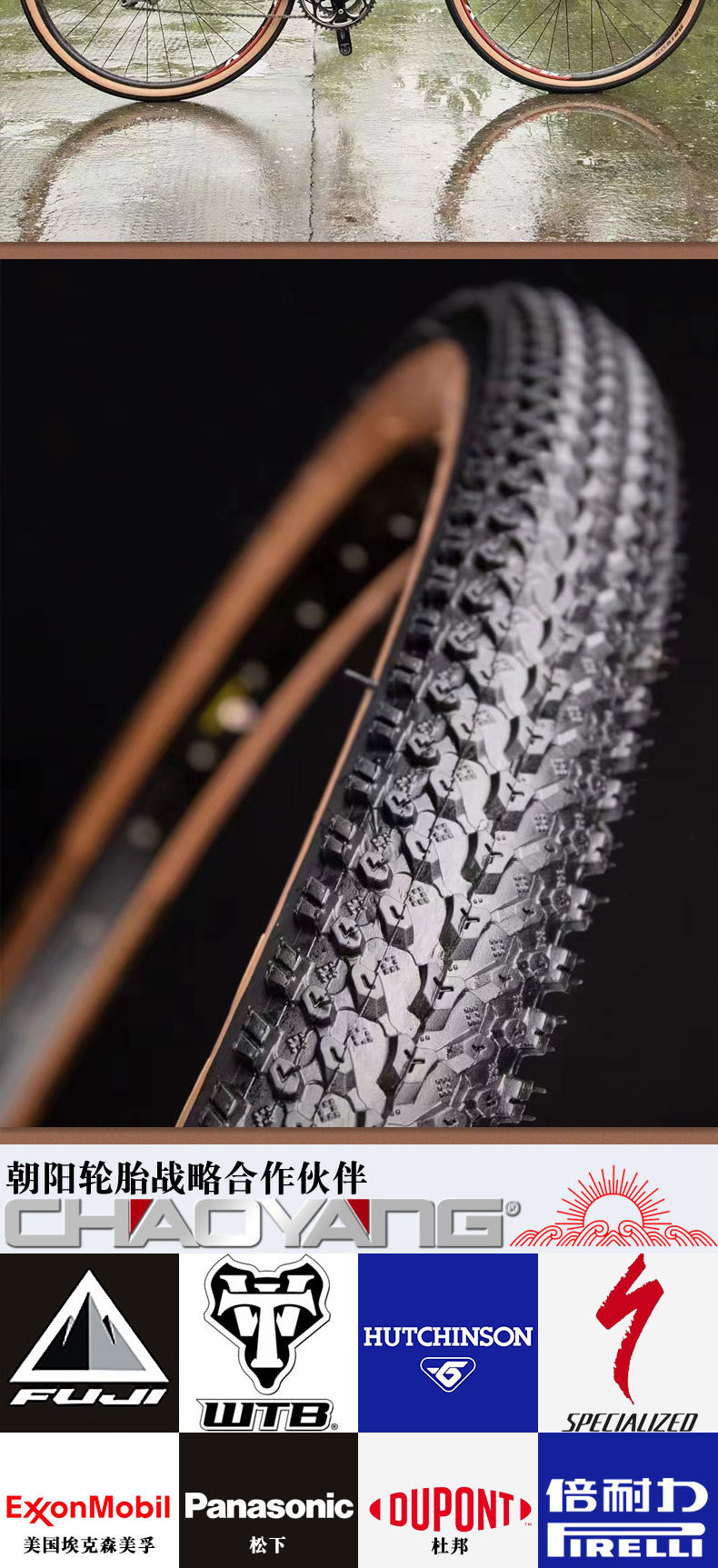 Chaoyang bicycle tires 26 27.5 29*1.95 2.10 full series of retro yellow-edge mountain bike inner and outer tires pic 8