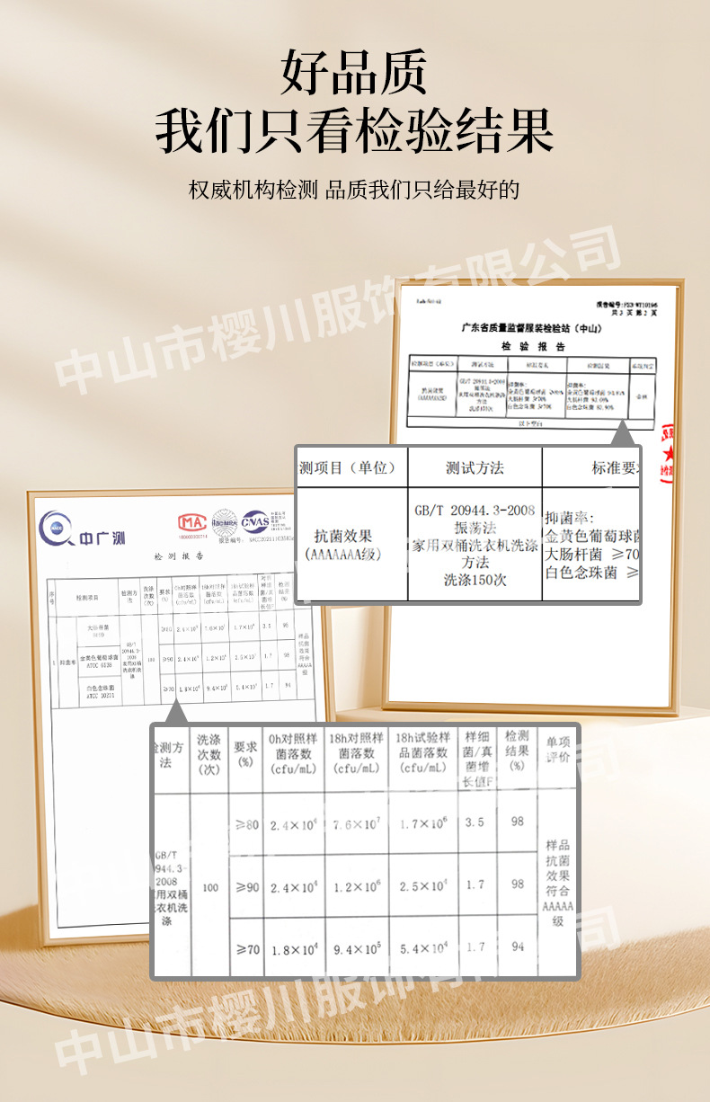 女士纯棉内裤无缝60支长绒棉7a抑菌全棉女高腰无痕三角内裤春批发详情11