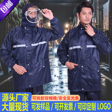 厂家摩托车户外骑行分体雨衣雨裤套装 春亚纺pvc成人劳保雨衣批发详情12