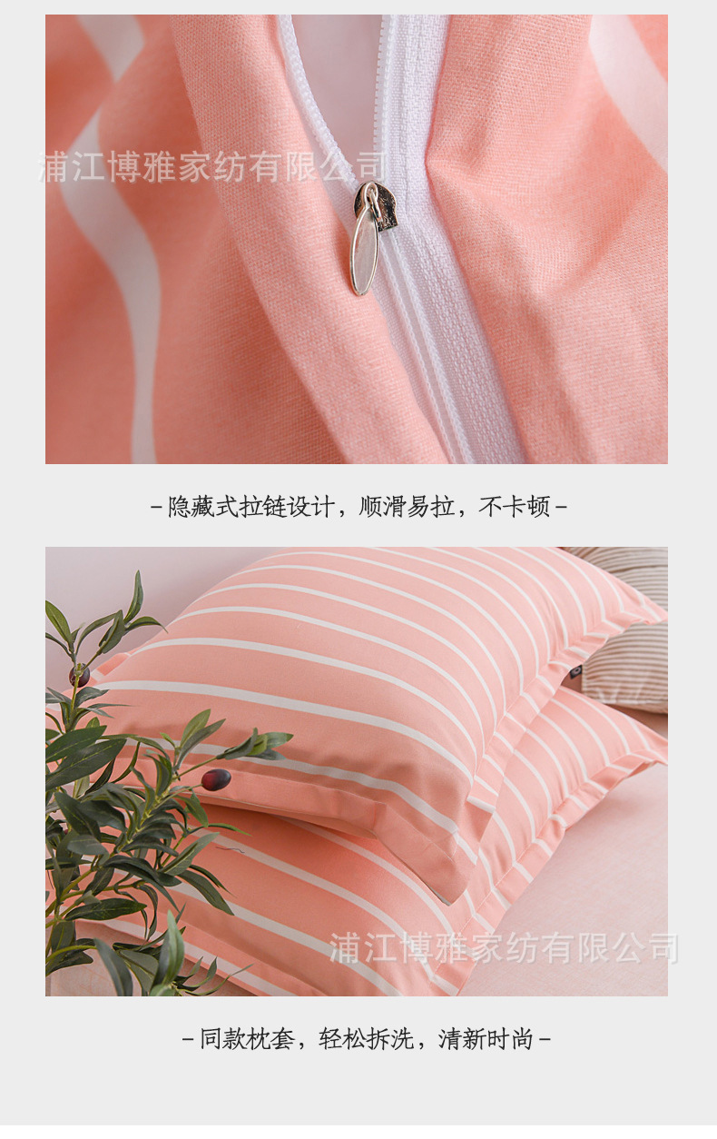 New Muji all-cotton four-piece set, pure cotton dormitory checkerboard striped bed sheet, duvet cover and pillowcase manufacturer wholesale pic 22