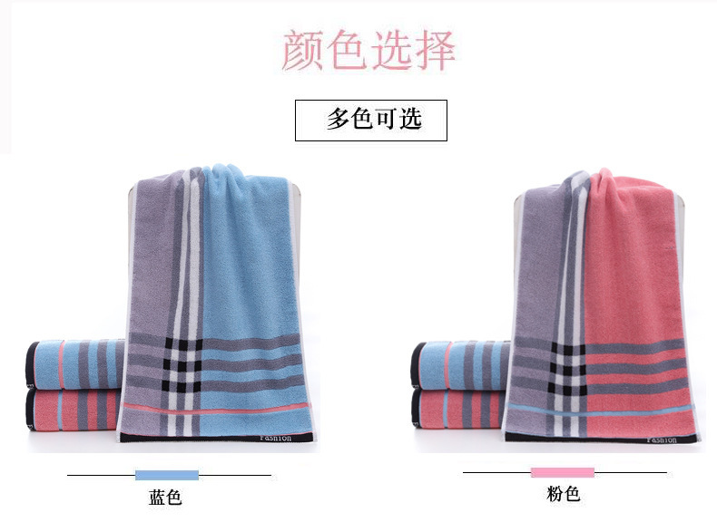 Pure cotton towels for adult household use, thickened absorbent face towels, all-cotton face towels, advertising gifts, towel wholesale, embroidered logo pic 79