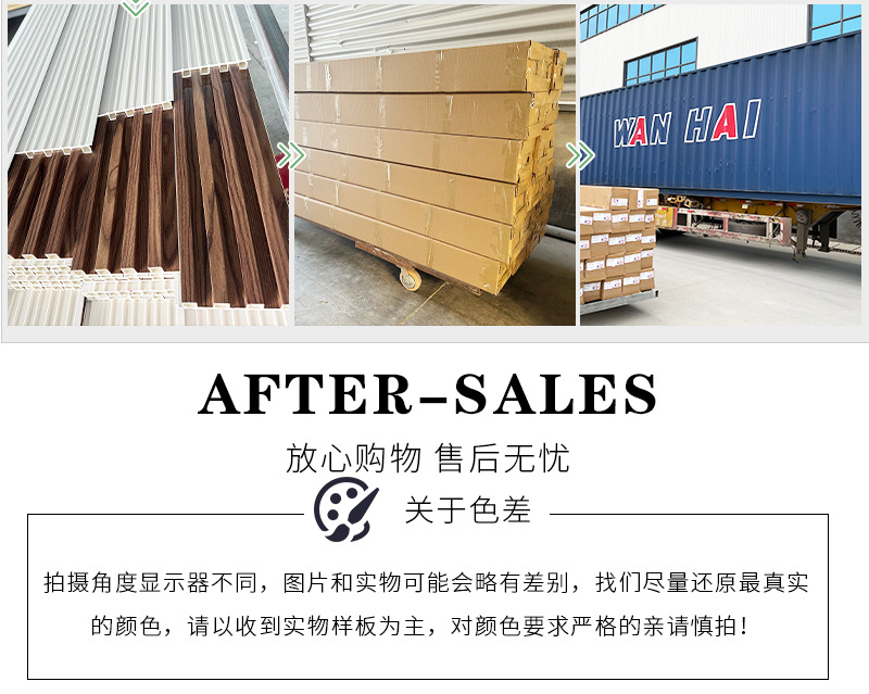 竹木纤维格栅板pvc塑料背景墙凹凸长城板实木波浪半圆生态木吊顶详情30