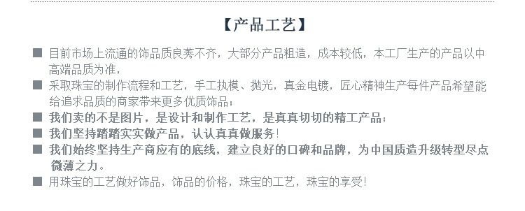 产品工艺.jpg