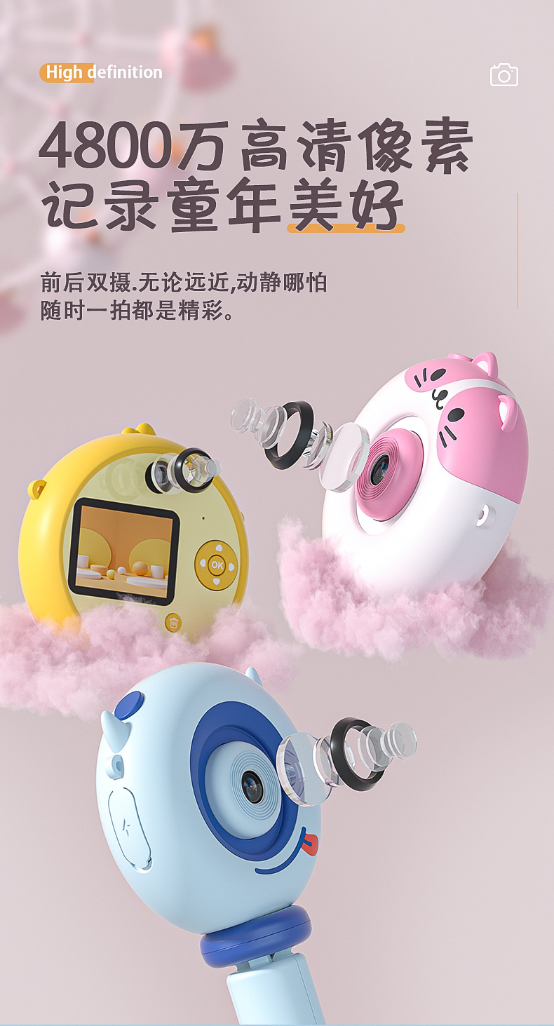 跨境新款S8儿童 卡通数码照相机 儿童手持录相机 学生运动摄相机详情5