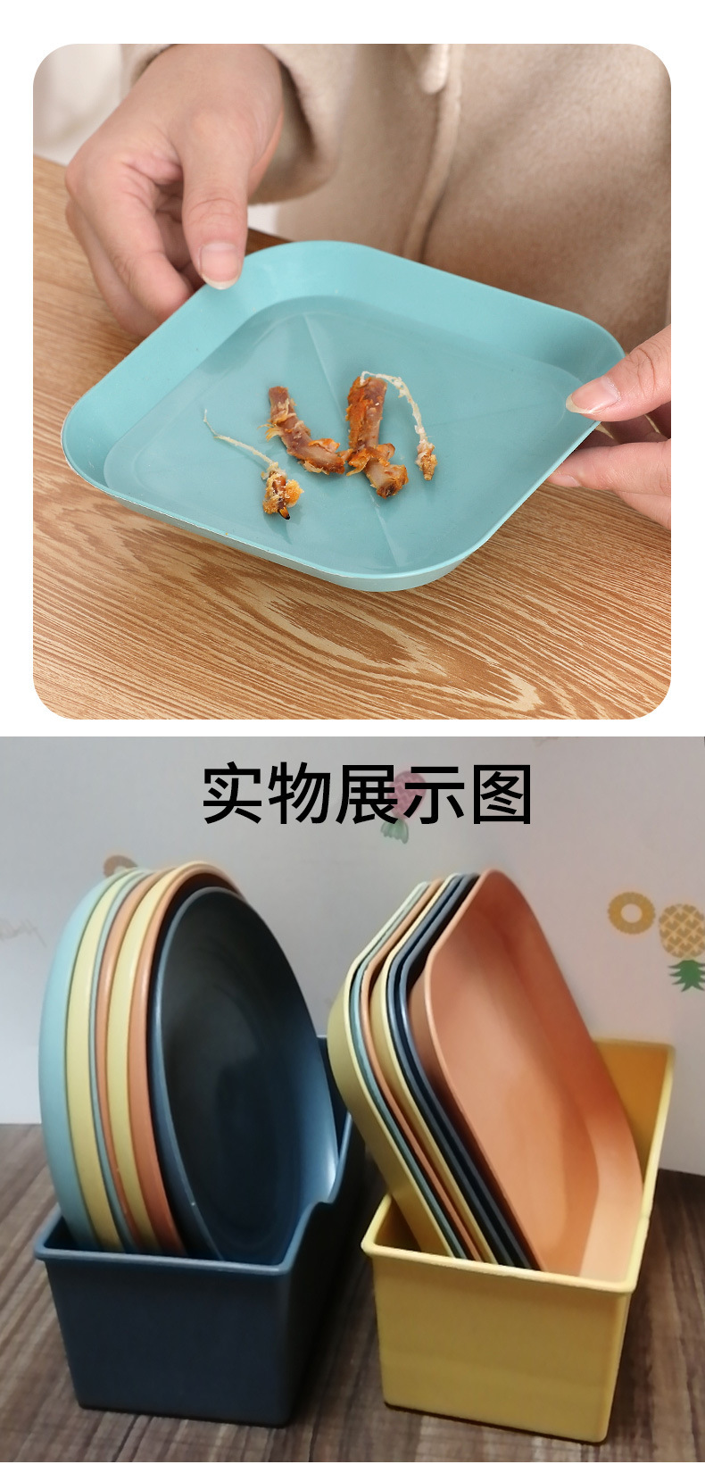 Bone-spitting plate, 6-inch household small plate, pickled vegetable plate, plastic snack cake plate, table garbage plate pic 15