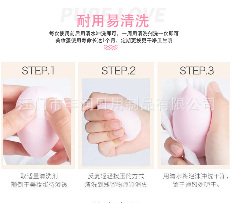 Peach-shaped non-latex skin-friendly, enlarged when soaked in water, dry and wet dual-purpose cosmetic eggs pic 5