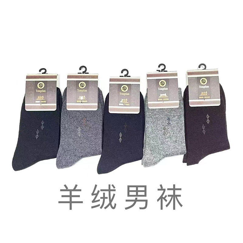 秋冬羊毛袜子男女加厚袜子中筒袜保暖羊绒袜子商店摆地摊混色批发详情3