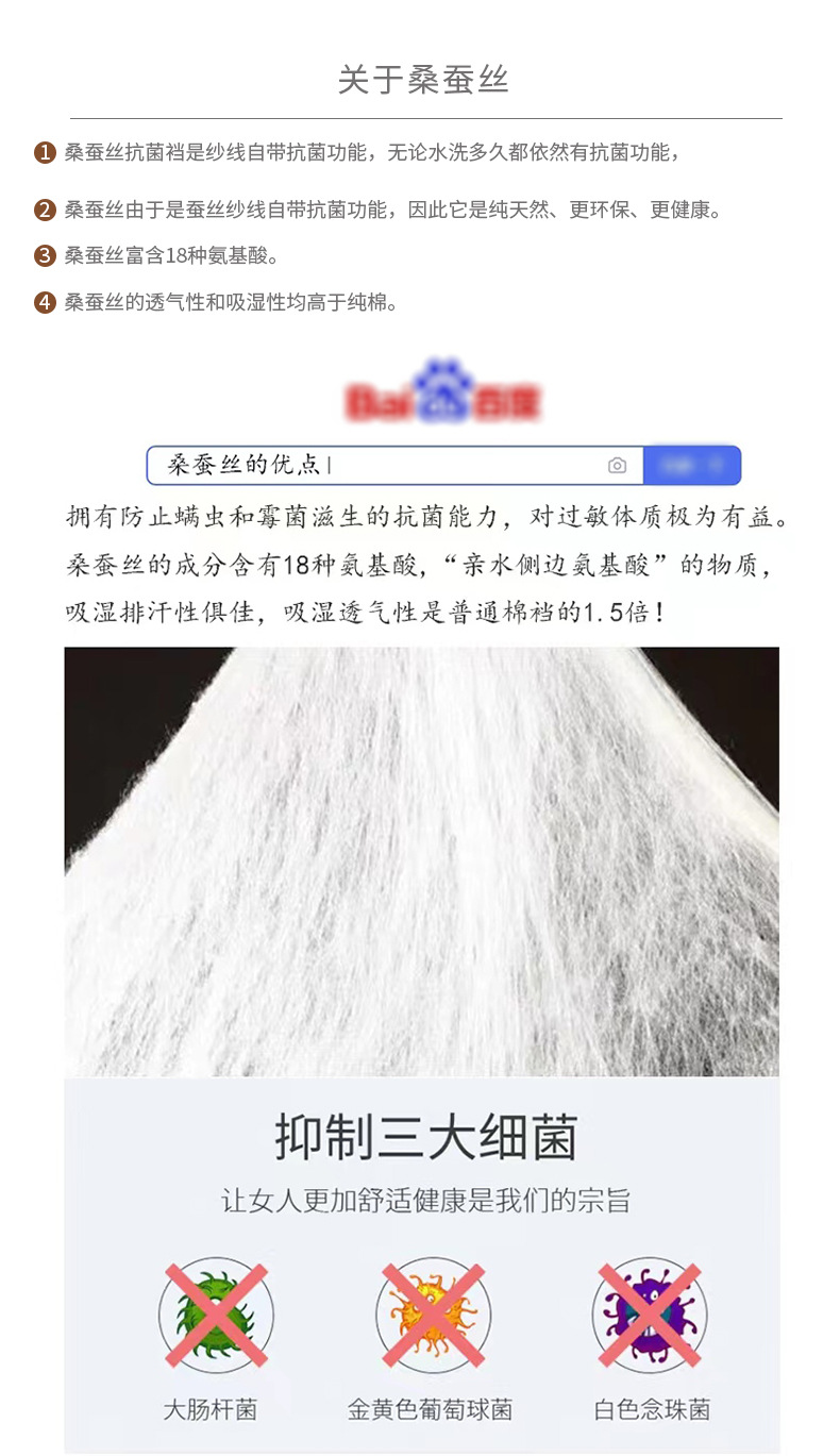 新品夏季内裤女超薄无痕冰丝大码200斤女士性感纯欲抗菌内裤详情7